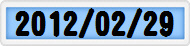 2012/02/29